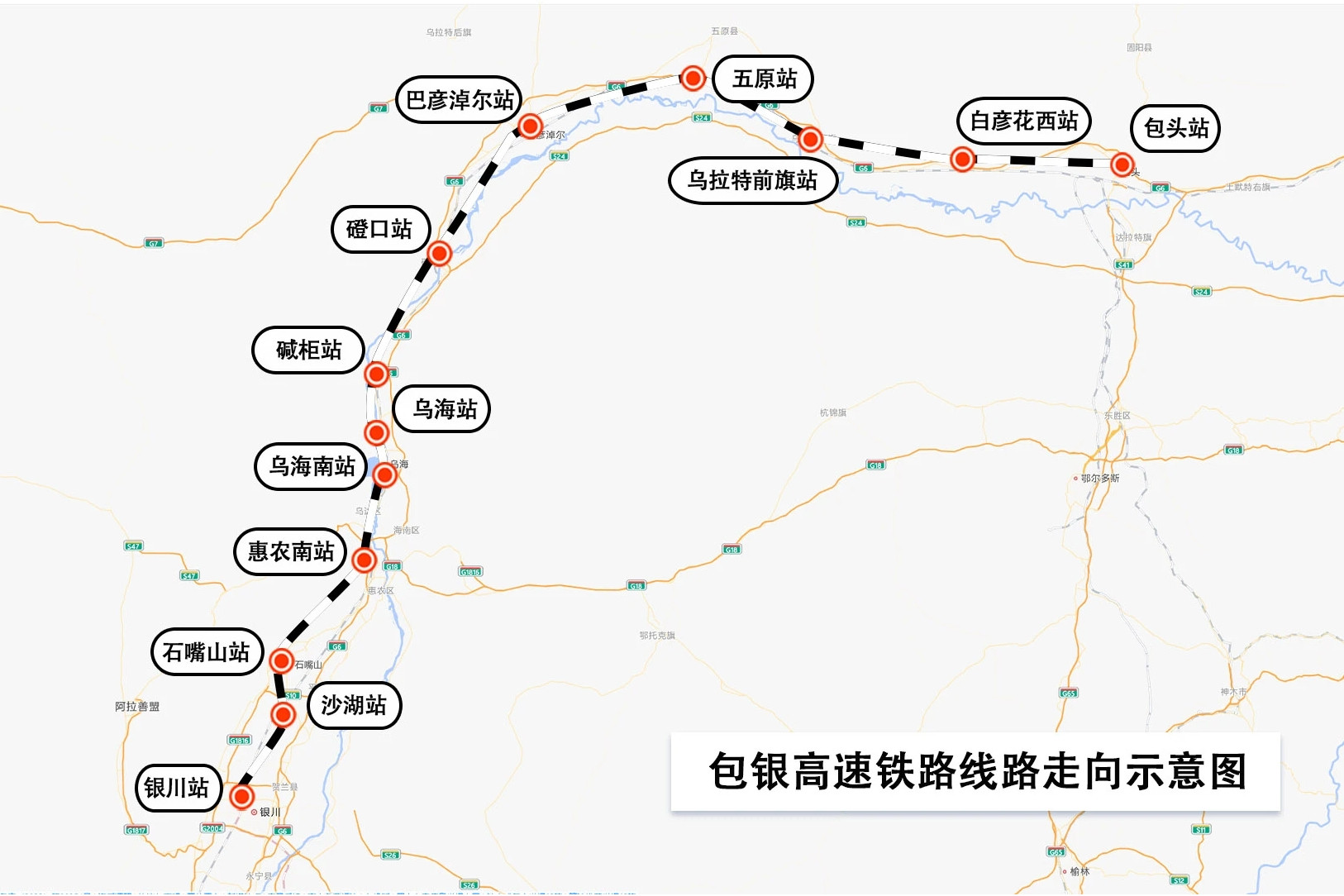 【填补西北高铁留白：包银高铁全线贯通运营】据新华社，12月23日，随着D4667