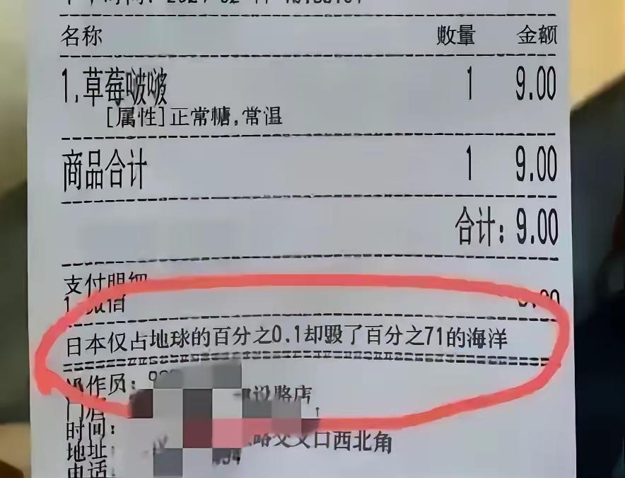 日吹急红了眼！蜜雪冰城一句话，炸出一堆精日分子，谁能想到，一杯几块钱的蜜雪