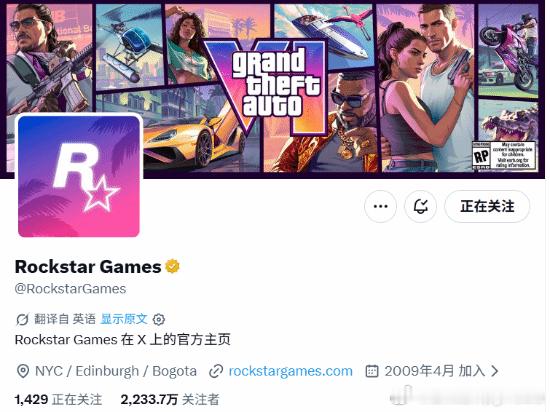 GTA6预购官宣，R星官方换头像换横幅造势R星发文，宣布《GTA6》将于6月2