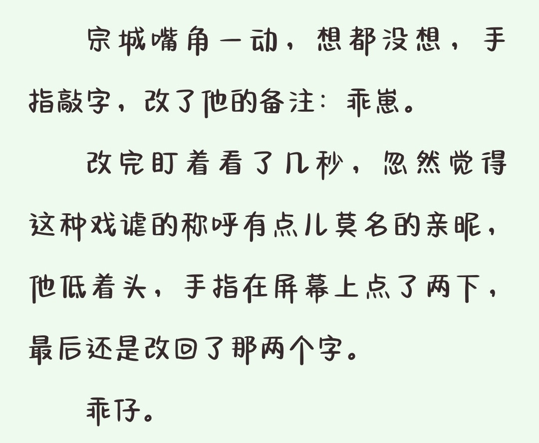 鹅鹅鹅这跟叫宝宝有什么区别？