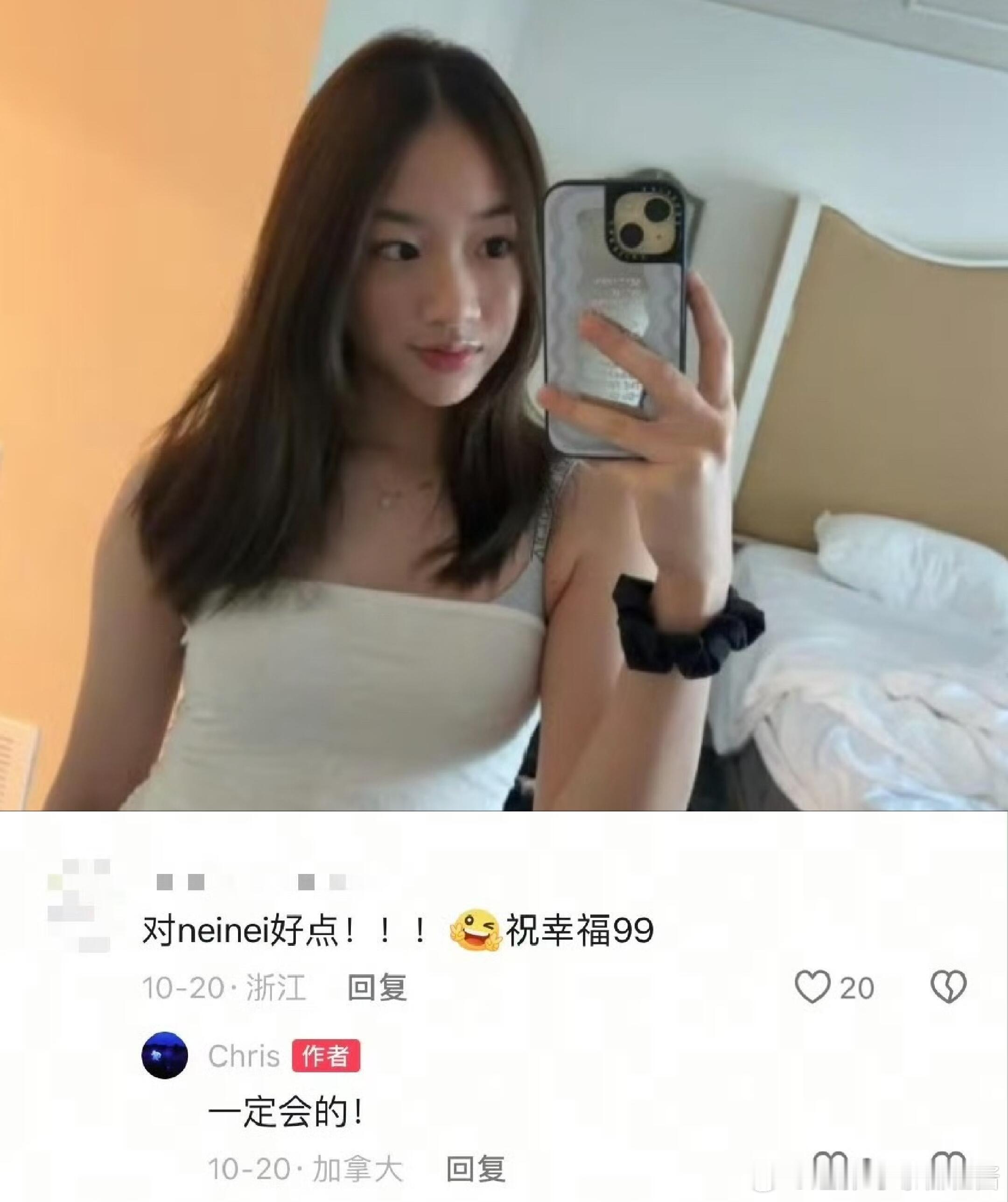 啊啊啊啊啊啊吴尊女儿neinei恋爱了身为互联网麻麻只能祝福