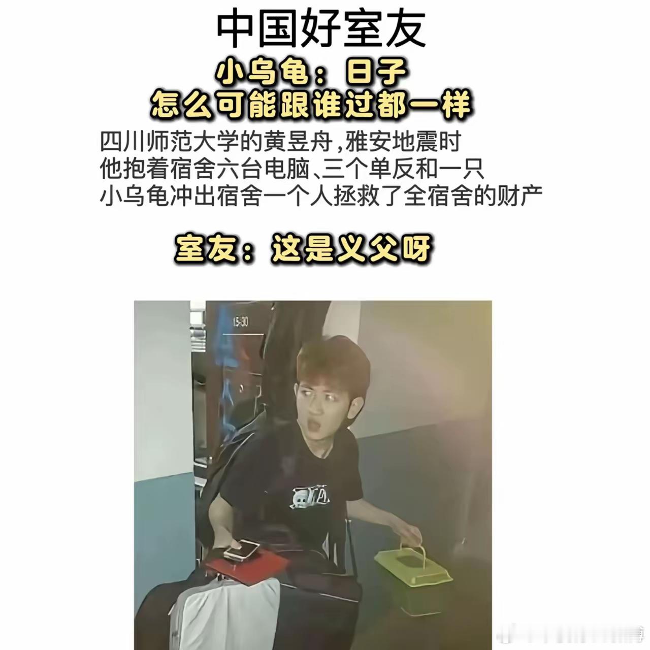 🔺平时怎么称呼无所谓，这次该升一辈了吧！​​​