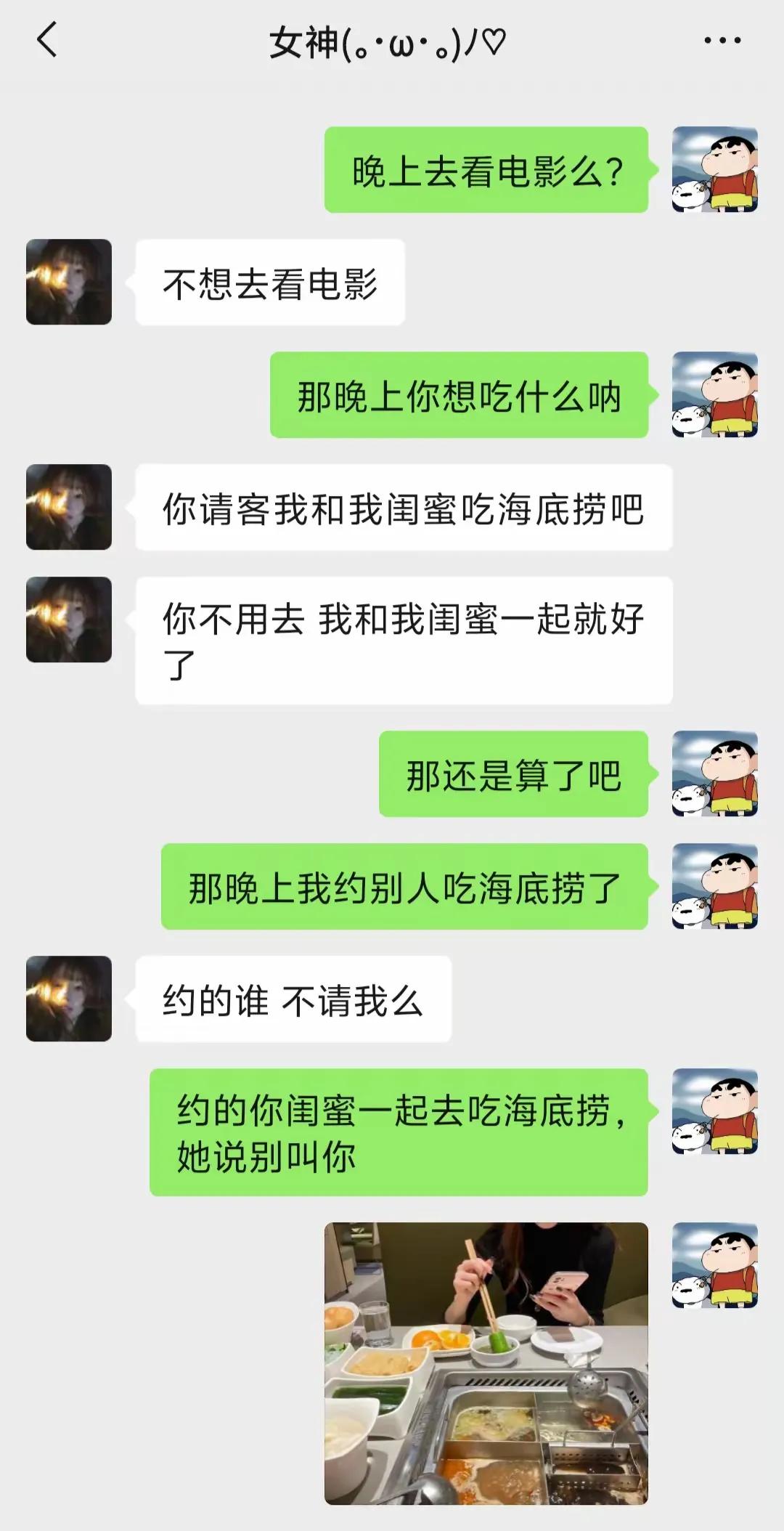 终于清醒不当添狗🐶都清醒一下吧