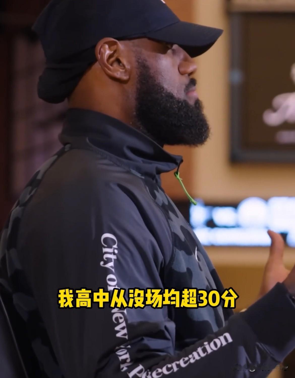‌詹姆斯：只要我想，场均就可以拿50分。最近詹姆斯和纳什在博客节目《Min