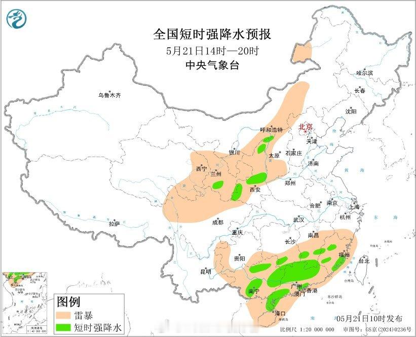 【暴雨蓝色预警】今天上午，中央气象台继续发布暴雨蓝色预警：预计，5月21日14时