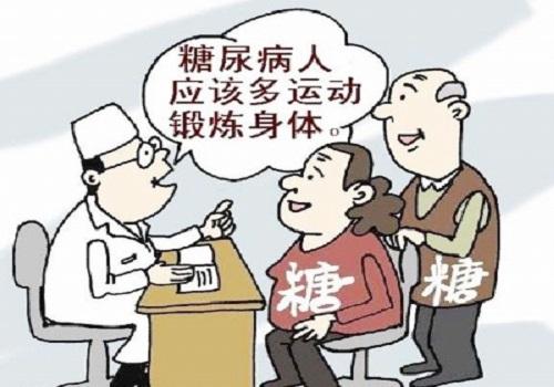 糖尿病的治疗方法, 这个方法是治疗的基础