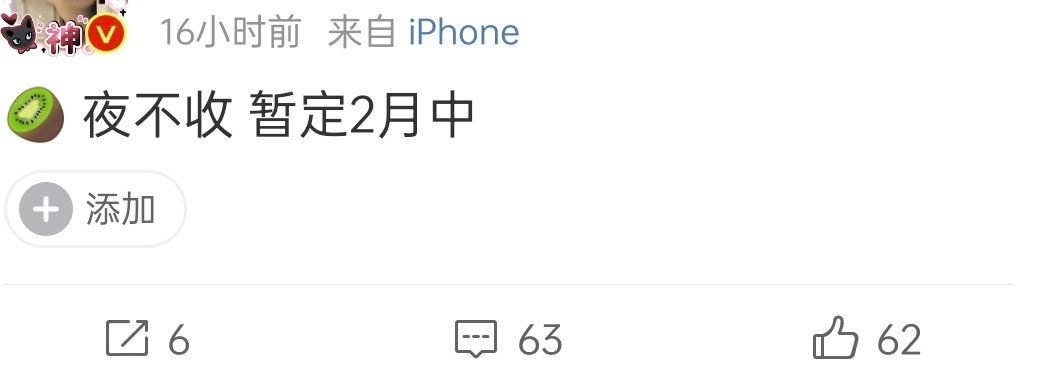 这部好像也被压很久了