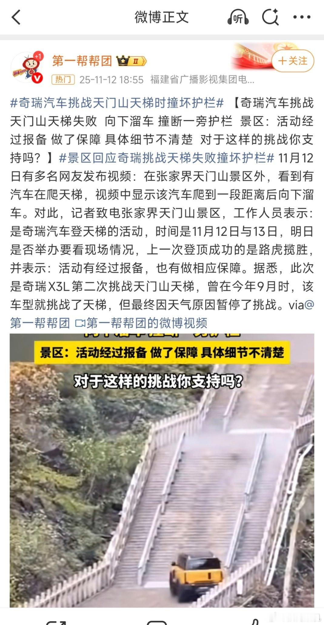 虽然有点尴尬，但勇气可嘉