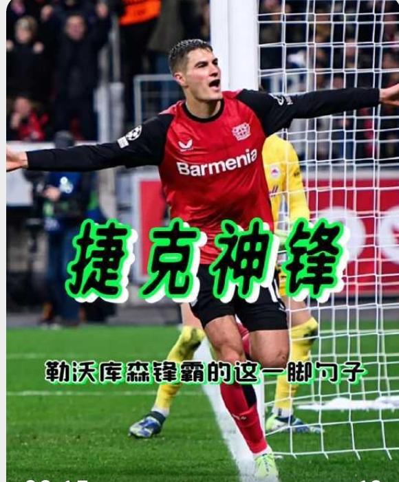 捷克VS丹麦，一场平局在所难免？世预赛附加赛，捷克主场对阵丹麦，纸面实力捷克不