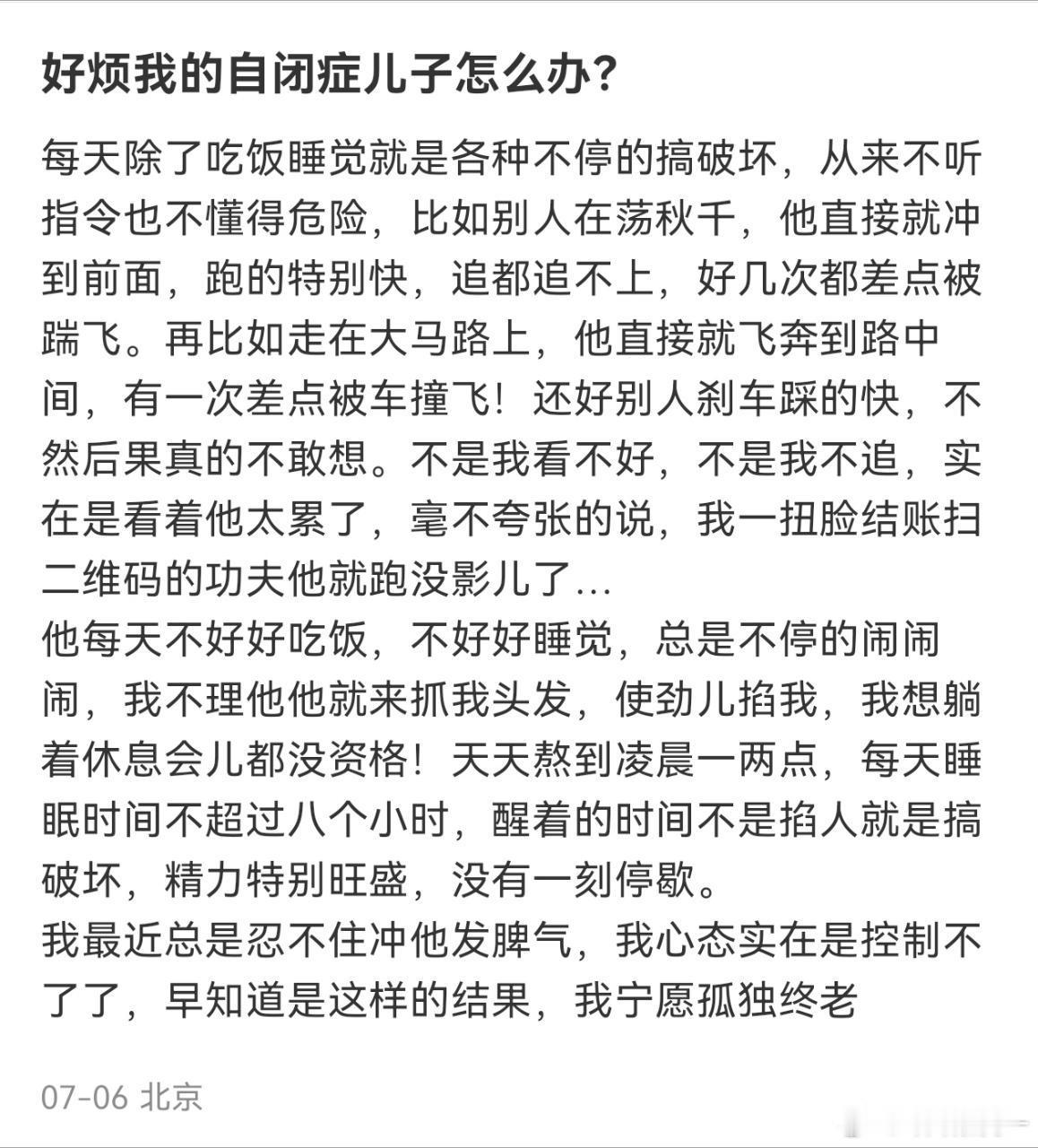 生孩子也是一种赌.博​​​