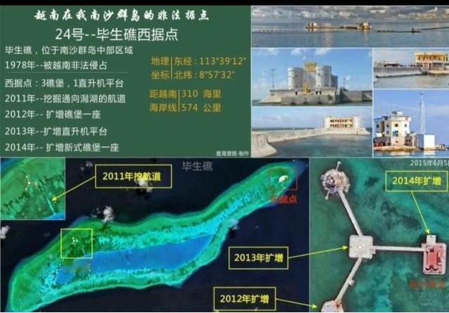 越南偷家失败？中国南海反击战打响！专家表示：这次绝不手软！越南盯上了南沙群岛