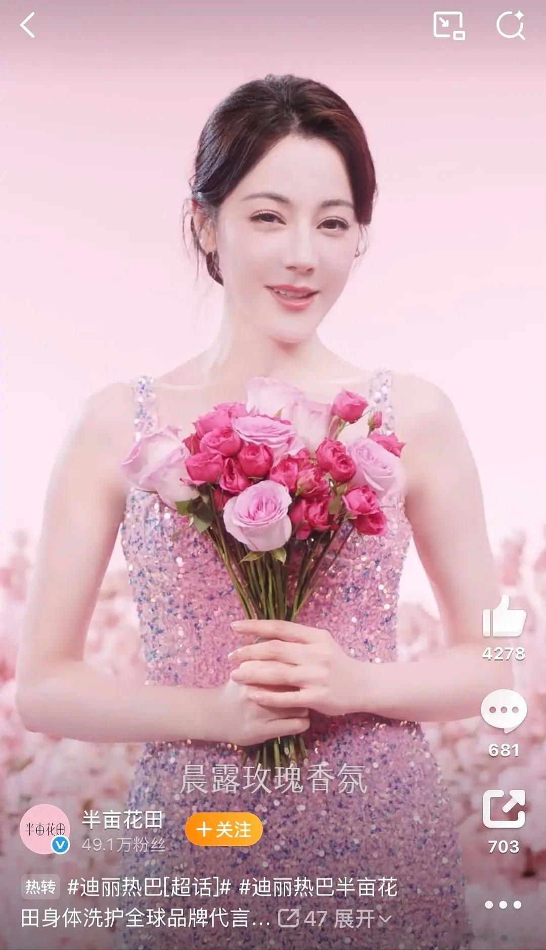 迪丽热巴的脸现在和向太又有什么区别