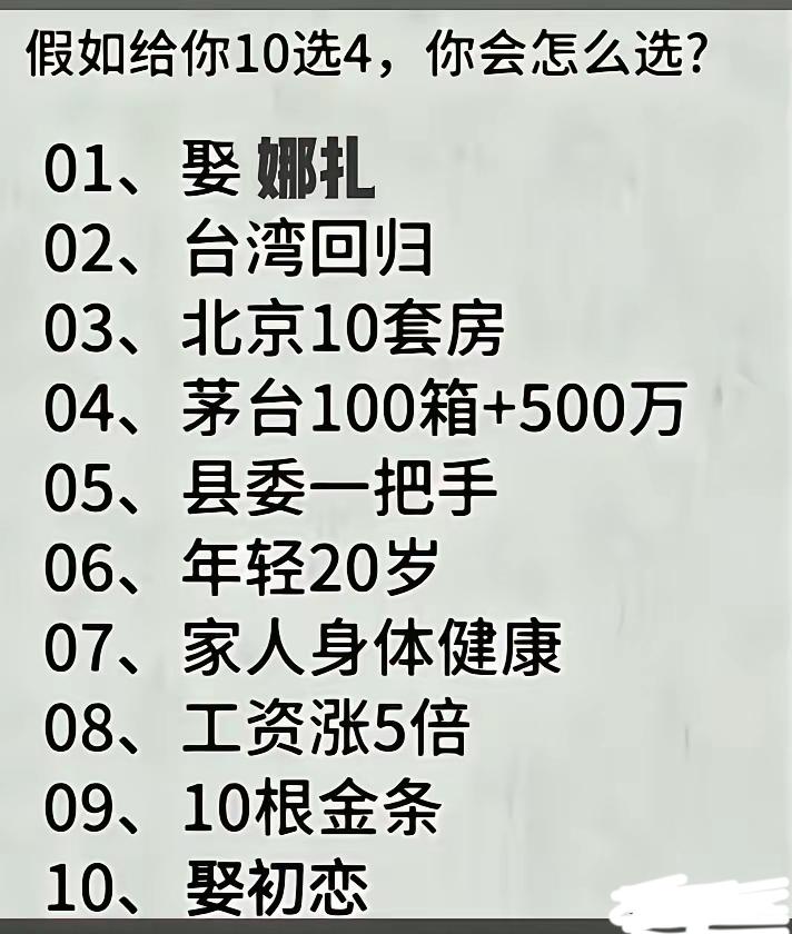 5就可以了，其他都不需要