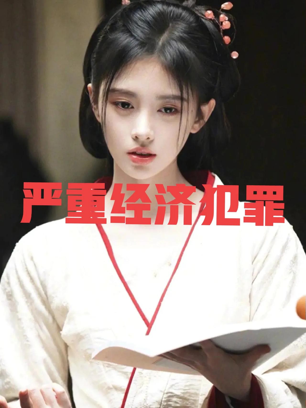 郭敬明和王一栩现在估计要疯了！鞠婧祎可能要铁窗泪了，原经纪公司丝芭放出大杀招：