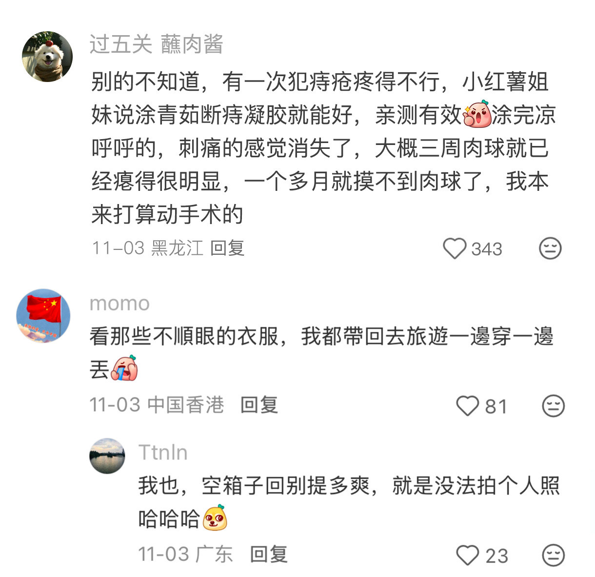 一些独居牛马提升幸福感的实用邪修tips情感热点创作激励计划