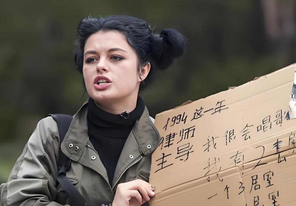 相亲角这位外国姑娘属实是来砸场子的，94年律师出身，明明白白写着自己是主导型性