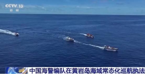 南海局势基本上已经清楚了，中方在黄岩岛和中沙群岛基本上站稳了脚跟，接下来的重点，