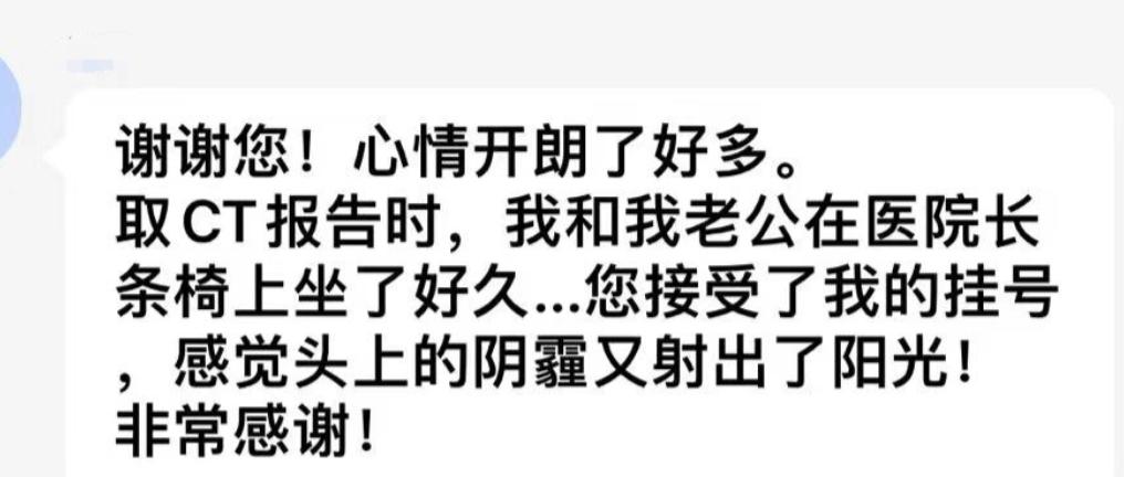 3mm肺结节竟然也有“浸润”成分？！一位40多岁的女士刚做完肺结节手术，反而比手