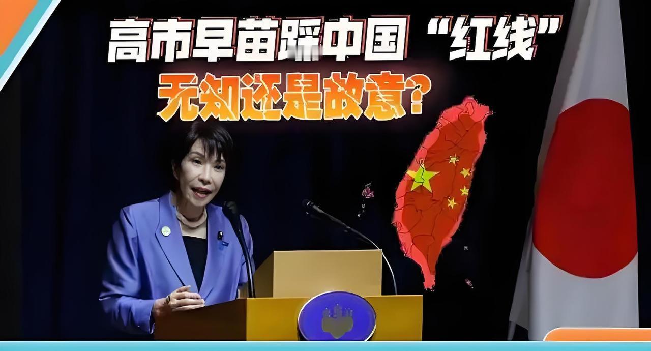 高市早苗“存亡危机论”，是对中日关系的严重破坏（黄栩兵）近日，日本首相高市早