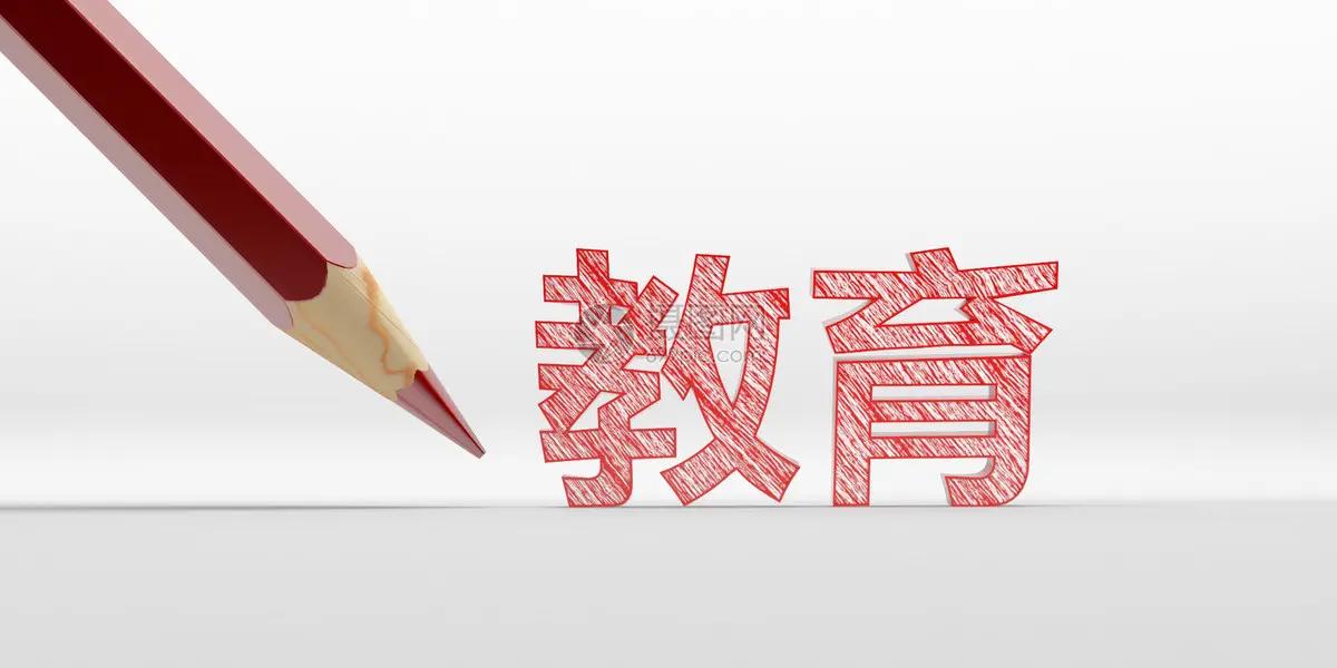 教育本质的本质是什么？有一种观点，其核心是教育本质就是一场筛选，并分阶段选好了筛