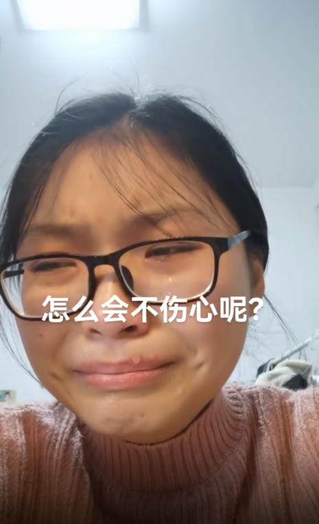 父母的偏心到底多伤人？1月17日，17岁高中女生痛诉父母重男轻女，弟弟的名牌鞋数