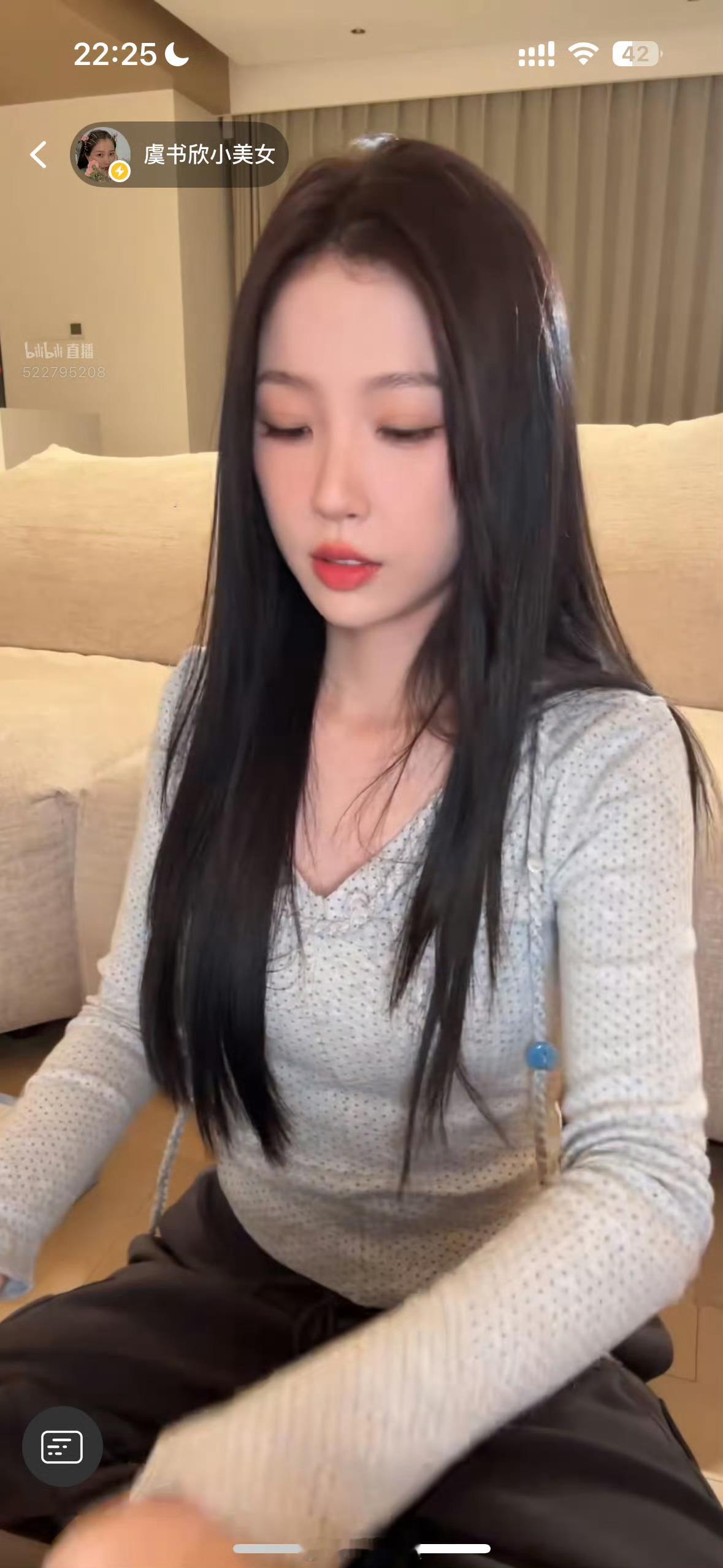 虞书欣赵露思直播截图有虞书欣直播