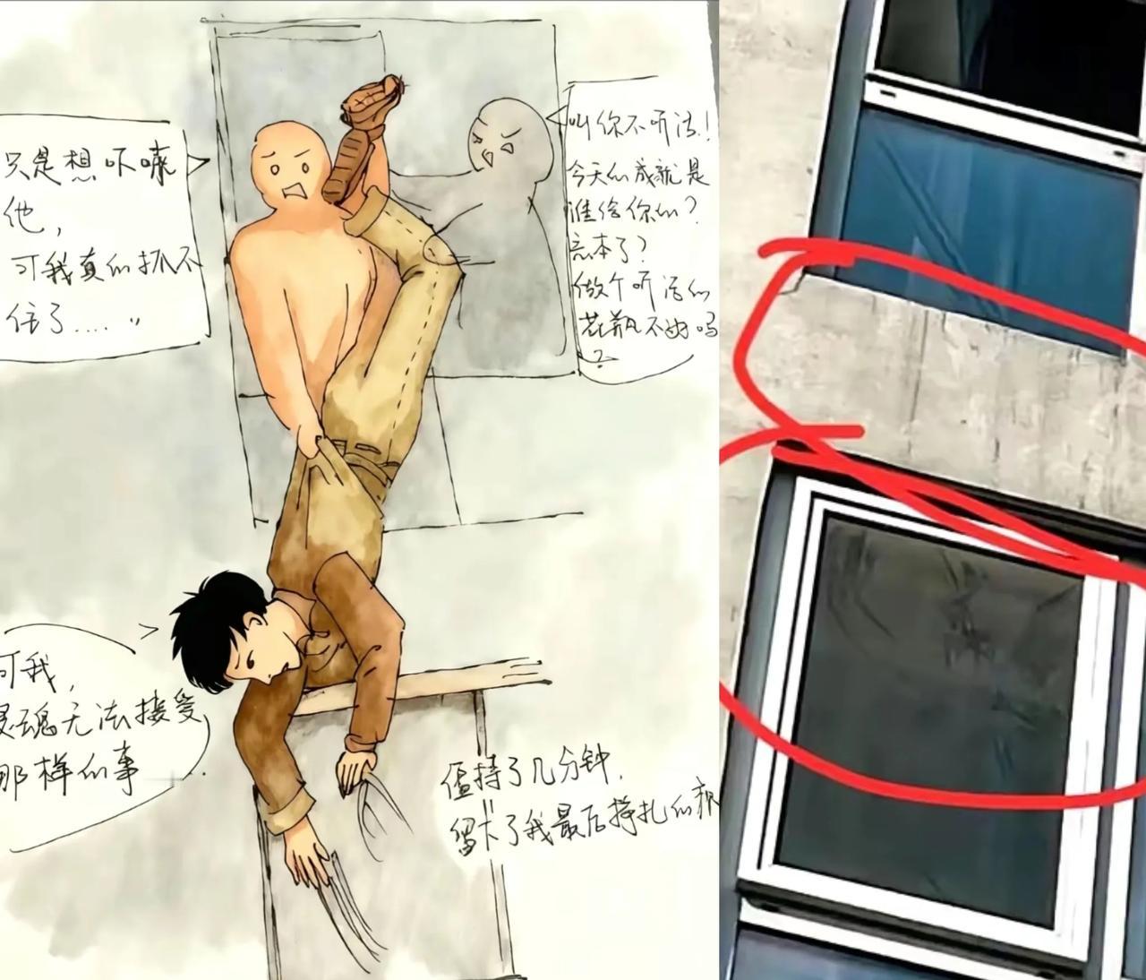 他已经很惨了不要再让他在伤心了请给他和他的妈妈一个公平，一个说法吧！
