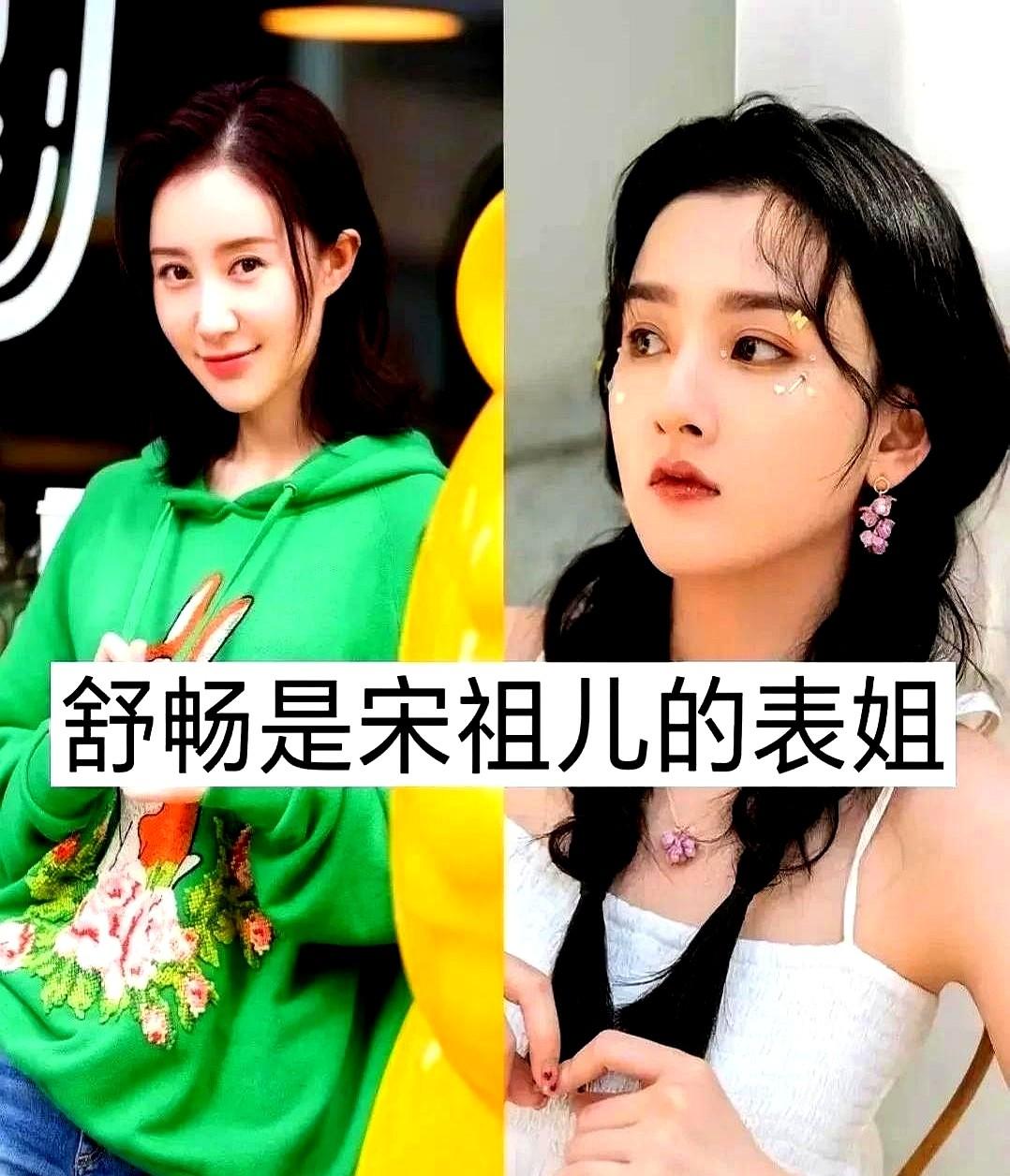 娱乐圈最狠的算计，是亲生骨肉在镜头前装作不认识。你看最近曝光的那些娱乐圈亲兄