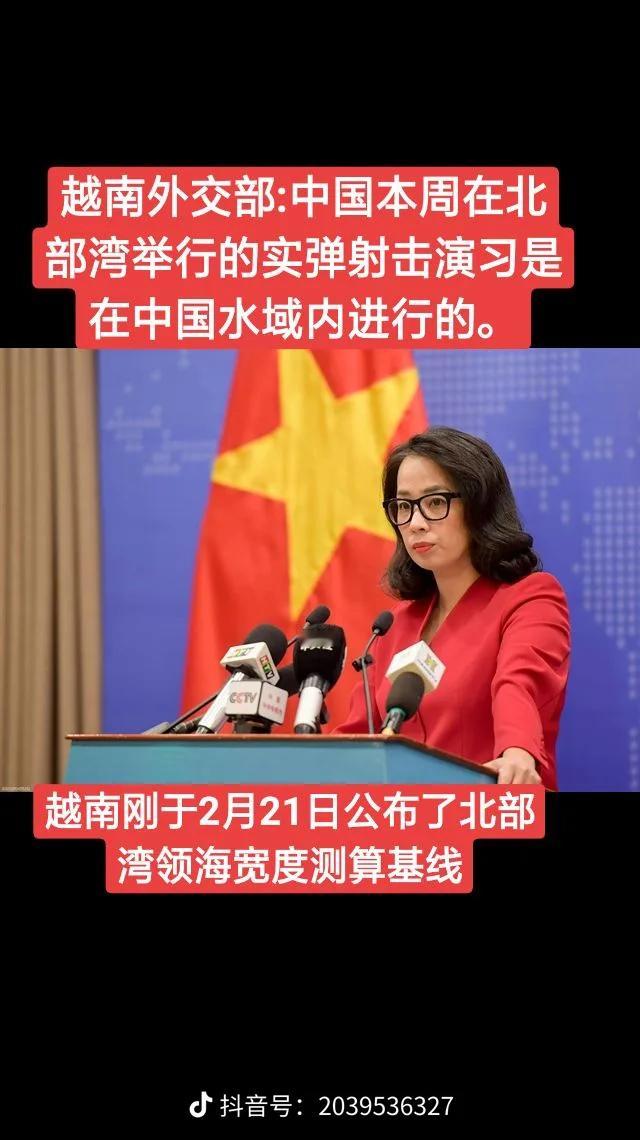 越南视角下的中国航母：复杂交织的观察与思考当中国航母的身影一次次出现在南海大洋，远在东南亚的越南，始