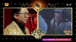 《声临其境》样片: 叶清挑战陈浩民"段誉"配音,给人一种港片的味道图片