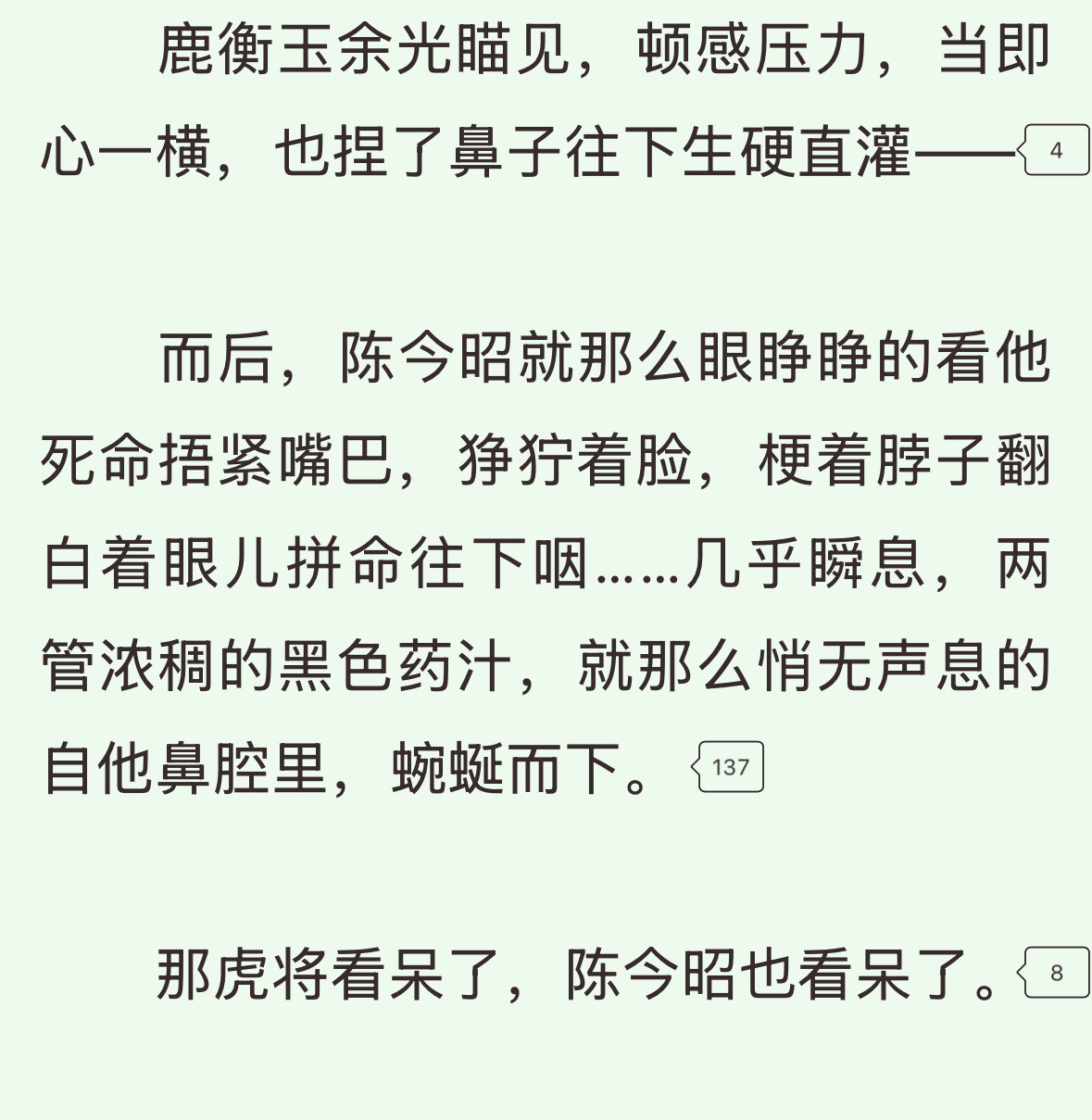 我这笑点低得没救了，眼泪都笑出来了[笑着哭]​​​