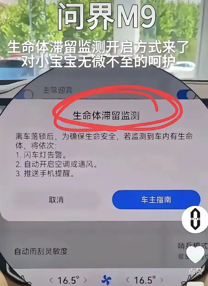现在全网最糟心的企业就是华为了吧？不是因为问界M9卖的差，也不是车子有问题，而