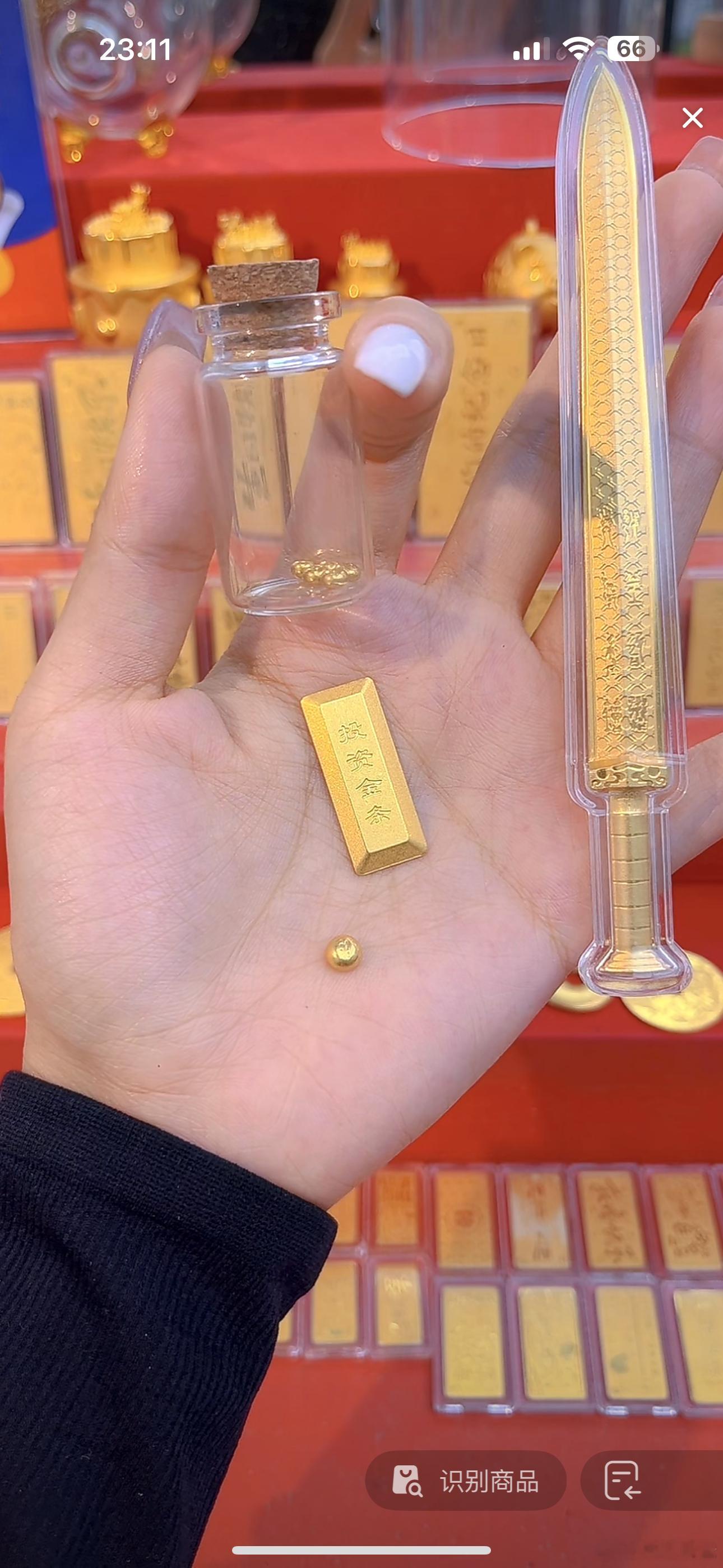 抽一个粉丝送我那把剑[笑着哭][笑着哭][笑着哭][笑着哭]​​​