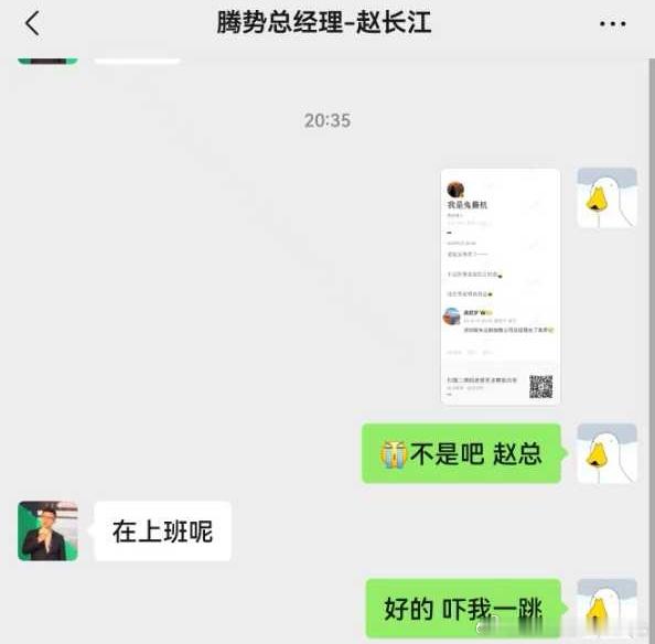 差点就信了，还好。实话说，还真舍不得[哭哭]​​​
