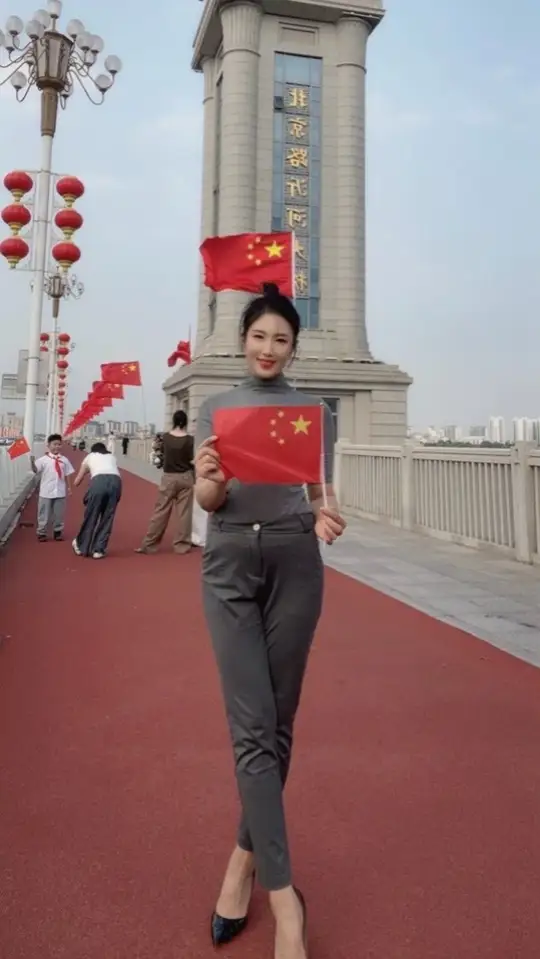 国庆节快乐