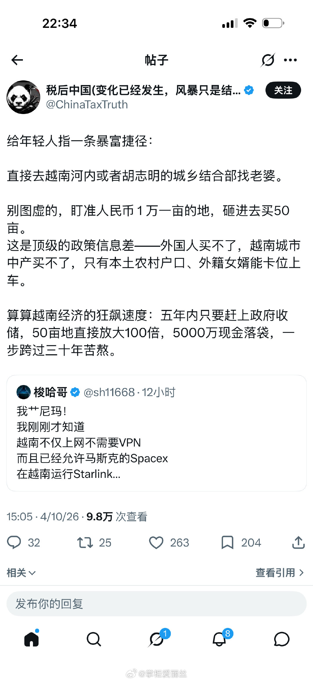 笑死了，这是真的吗？​