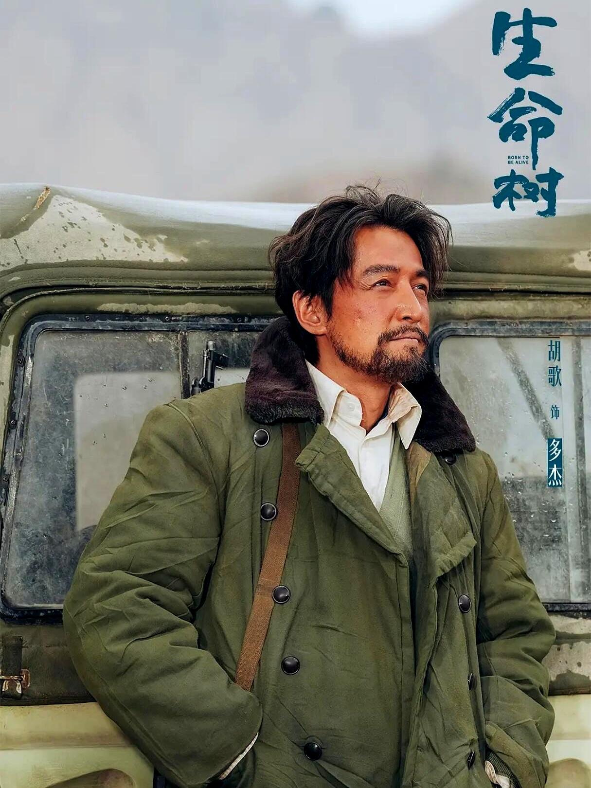 胡歌这次真有可能冲一把金鹰最佳男主角？我看不少人已经开始替他“预定席位”了。