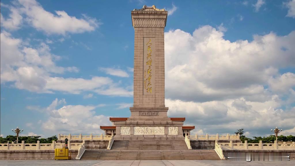 有必要请大家再重读下《人民英雄纪念碑》碑文了。三年，三十年，一千八百四十年，每