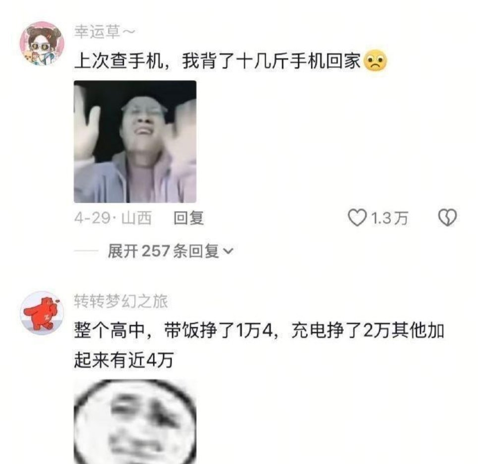 看到这个书包，我的天塌了🤣