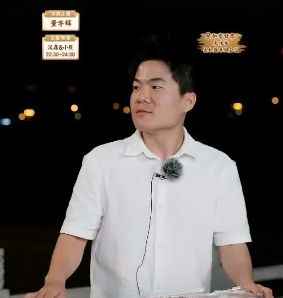 程琳是会起哄的，董宇辉和汉森小贝3秒钟就完成了交接班，小贝笑着说:你来了我们