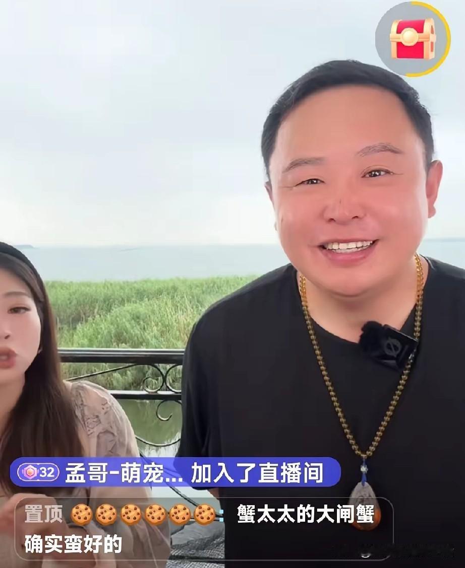 德云社全面开启了演员的直播，带货。除了郑好以外，阎鹤祥的直播带货起点也很高，效