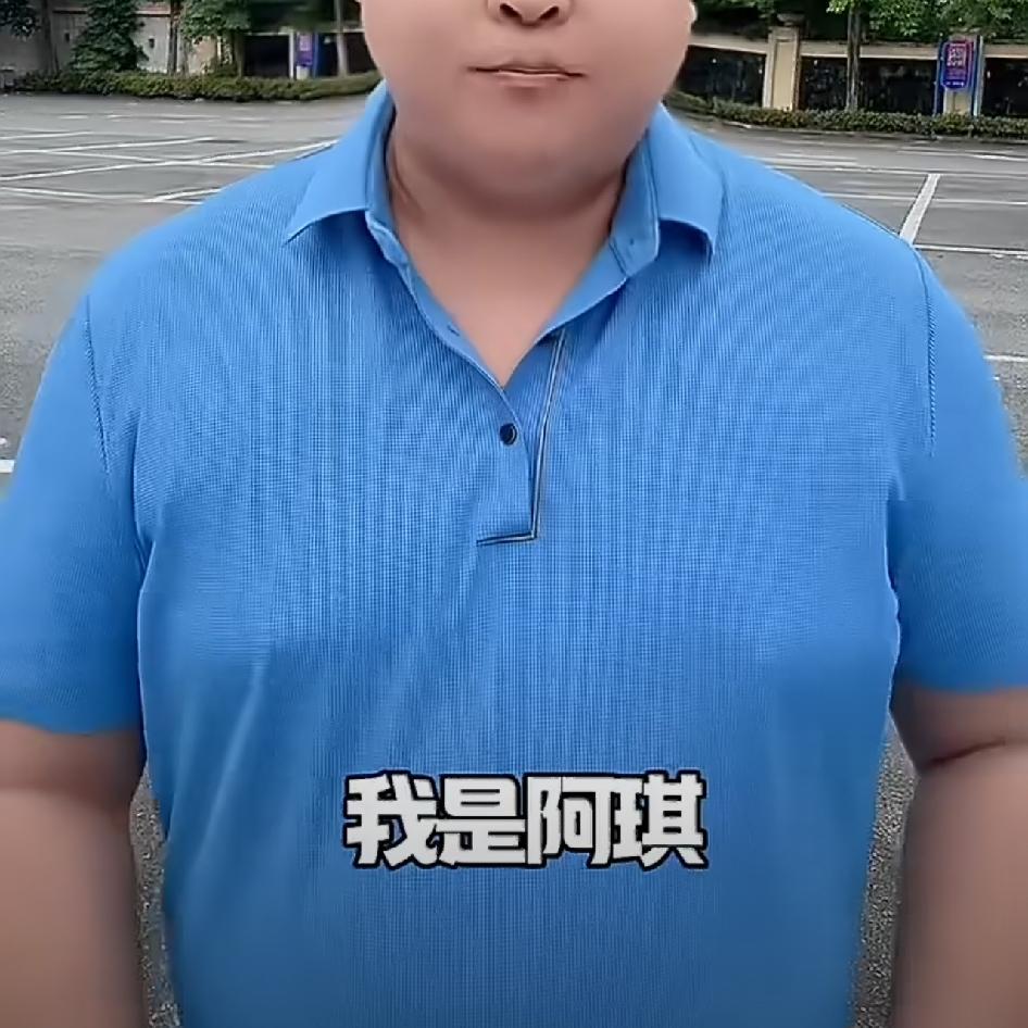 辛巴起诉阿琪9.6万元阿琪被辛巴起诉赔礼道歉不接受，赔款过高阿琪希望能少点，现