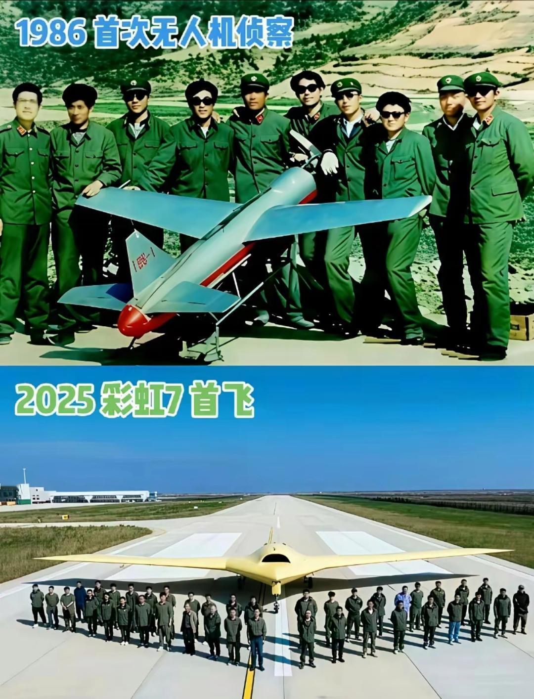 四十年磨一剑，已是世界最前线！！