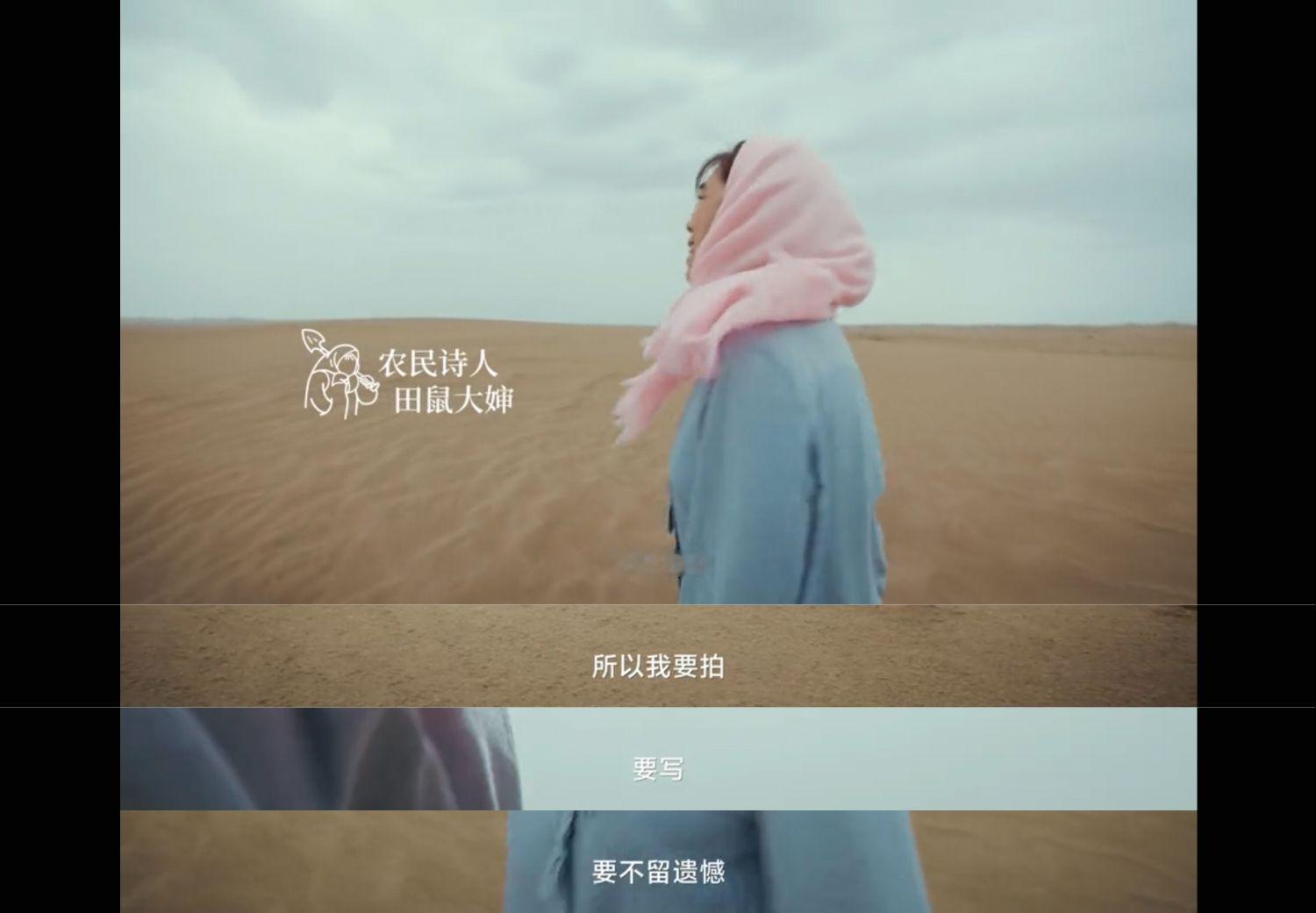 在vivo影像加上看到甘肃民勤县普通农村妇女“田鼠大婶”的记录视频，就更是验证了