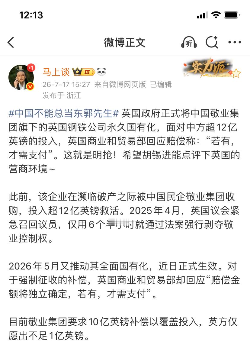 现在是荷兰在抢、印度在抢、巴拿马在抢、印尼在抢、英国在抢、澳大利亚在抢，如今整个