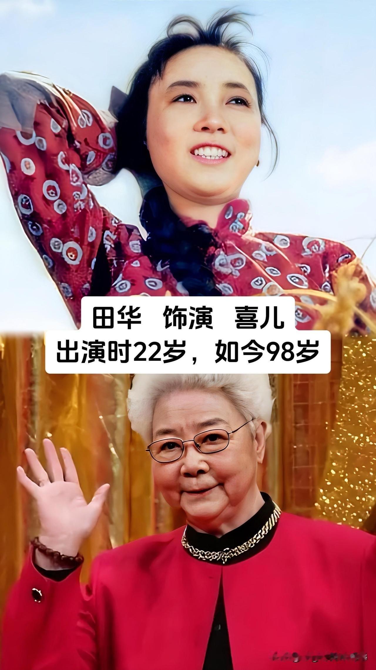 74年了！《白毛女》主演今昔对比：有人98岁还在世，有人已经走了，看哭一代人
