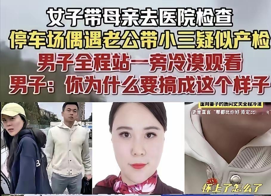 他的道歉信感谢了所有人唯独忘了那个最该被道歉的人律师的嘴皮子练得溜却把