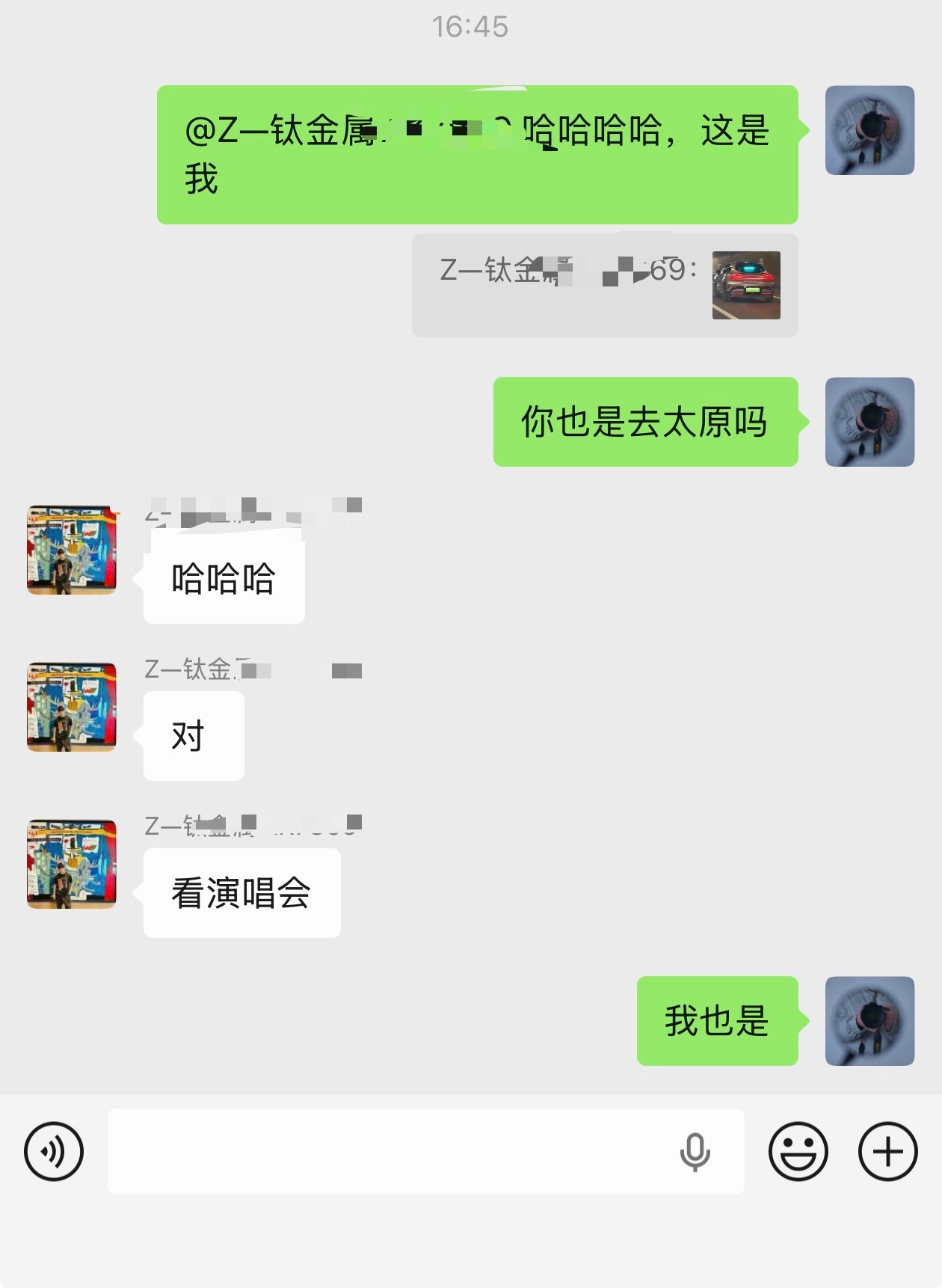 哈哈哈哈，在路上被群友拍到了
