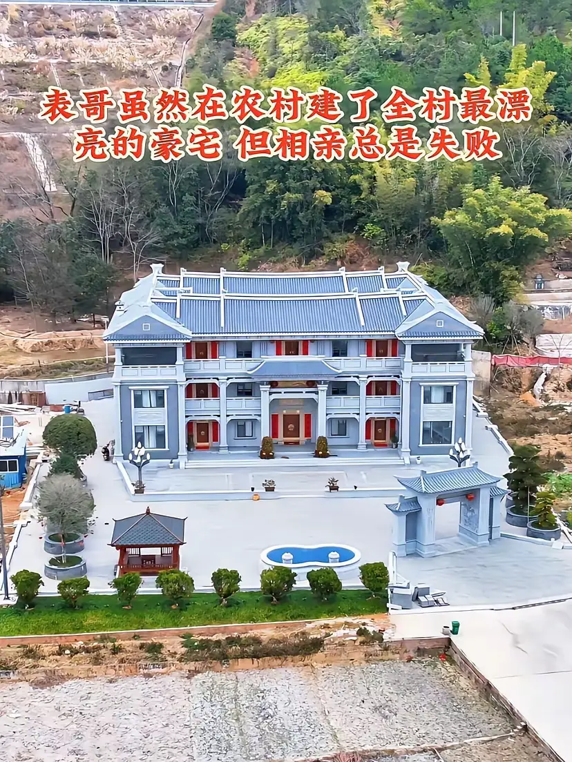 听姑姑说表哥在农村建了全村最漂亮的房子，可给她长脸了，村里人都羡慕她生了个好儿子