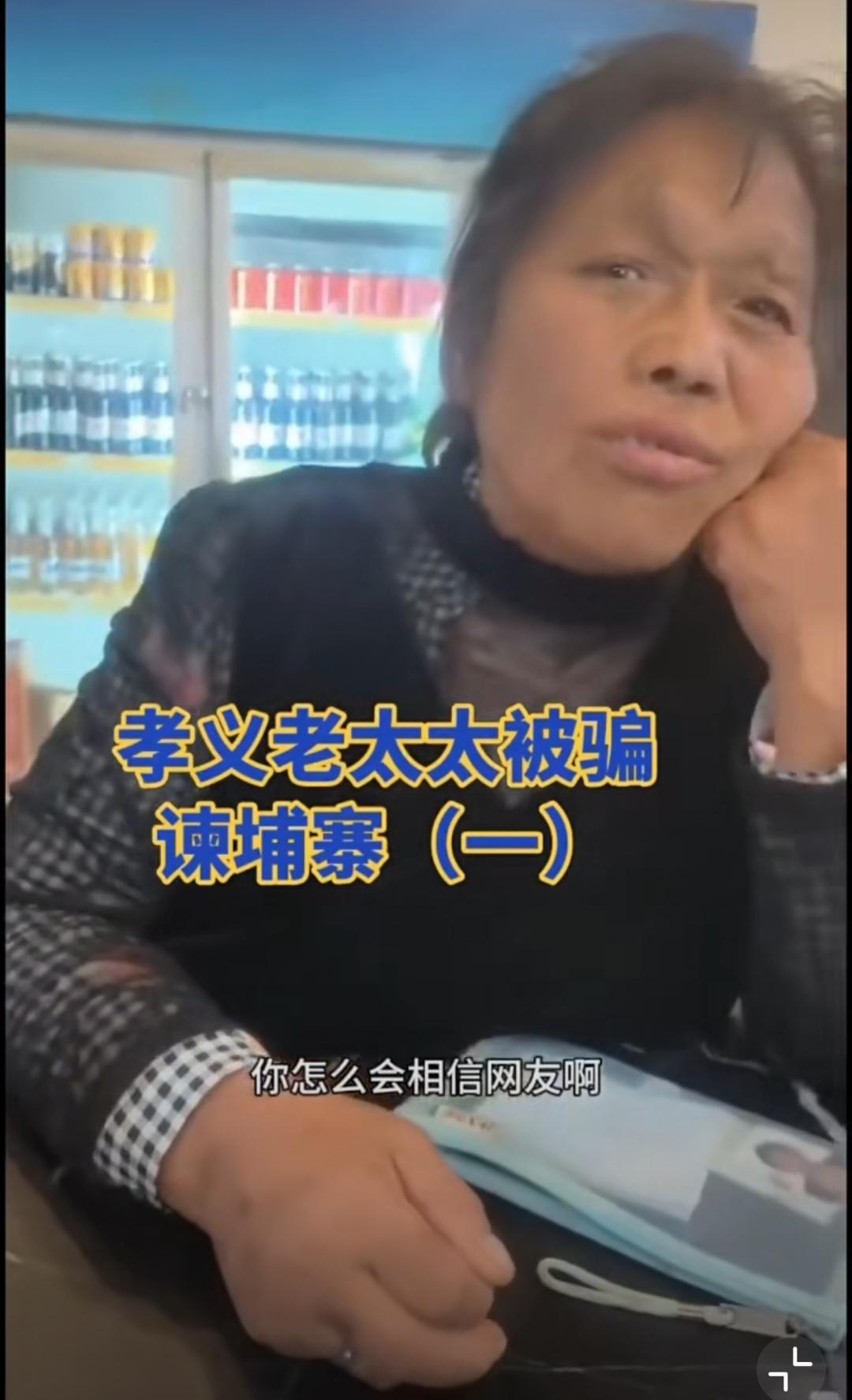 430块钱在手机上自己买机票，从广西飞到柬埔寨，只为见聊了3年的山西吕梁市孝义老